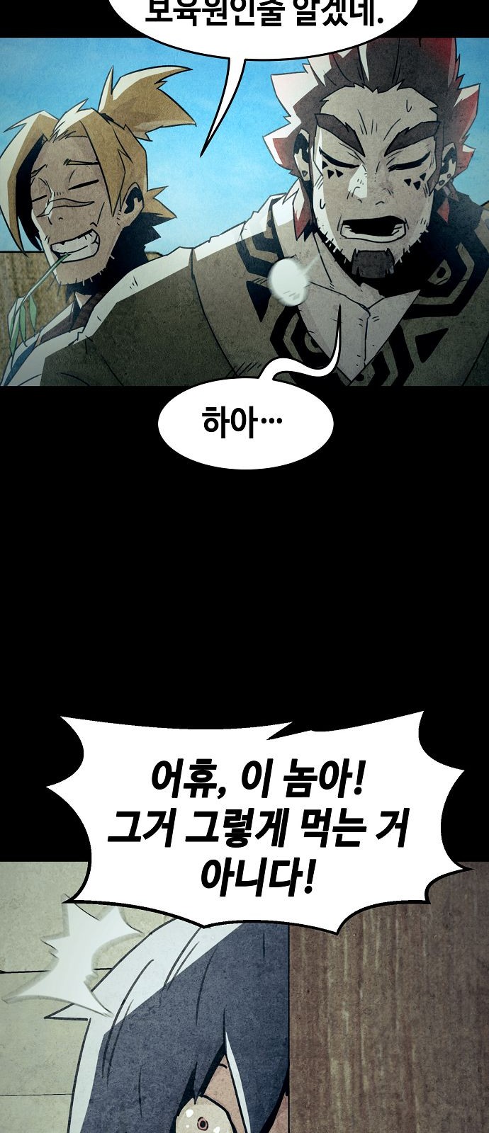 60 페이지