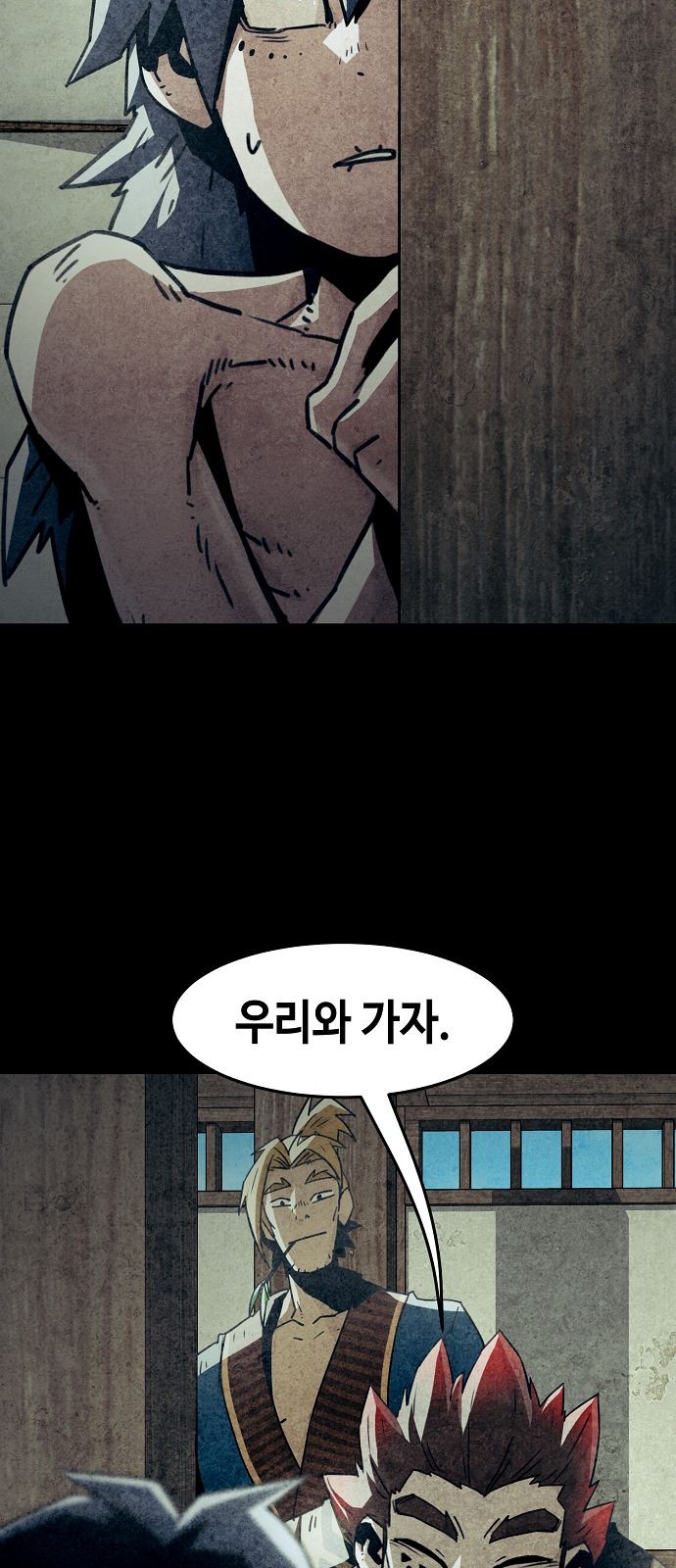 61 페이지