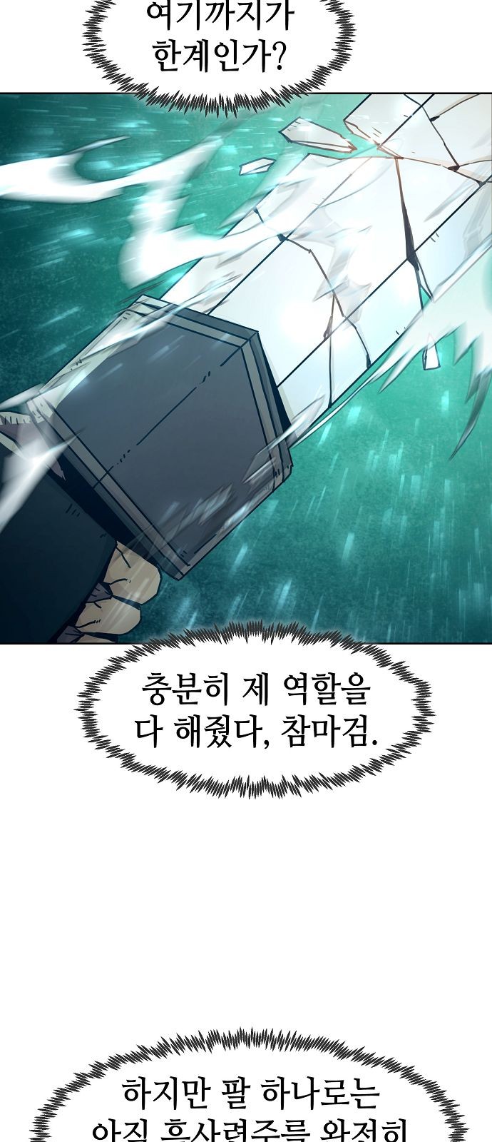 74 페이지