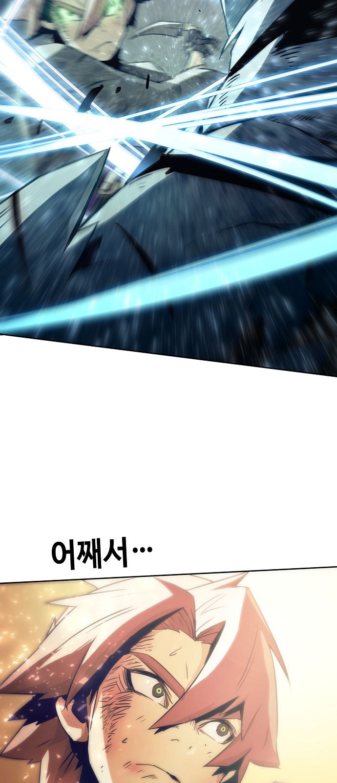 86 페이지