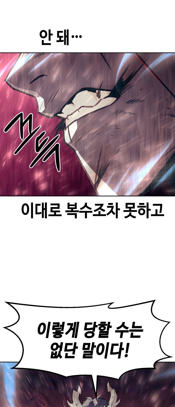 88 페이지