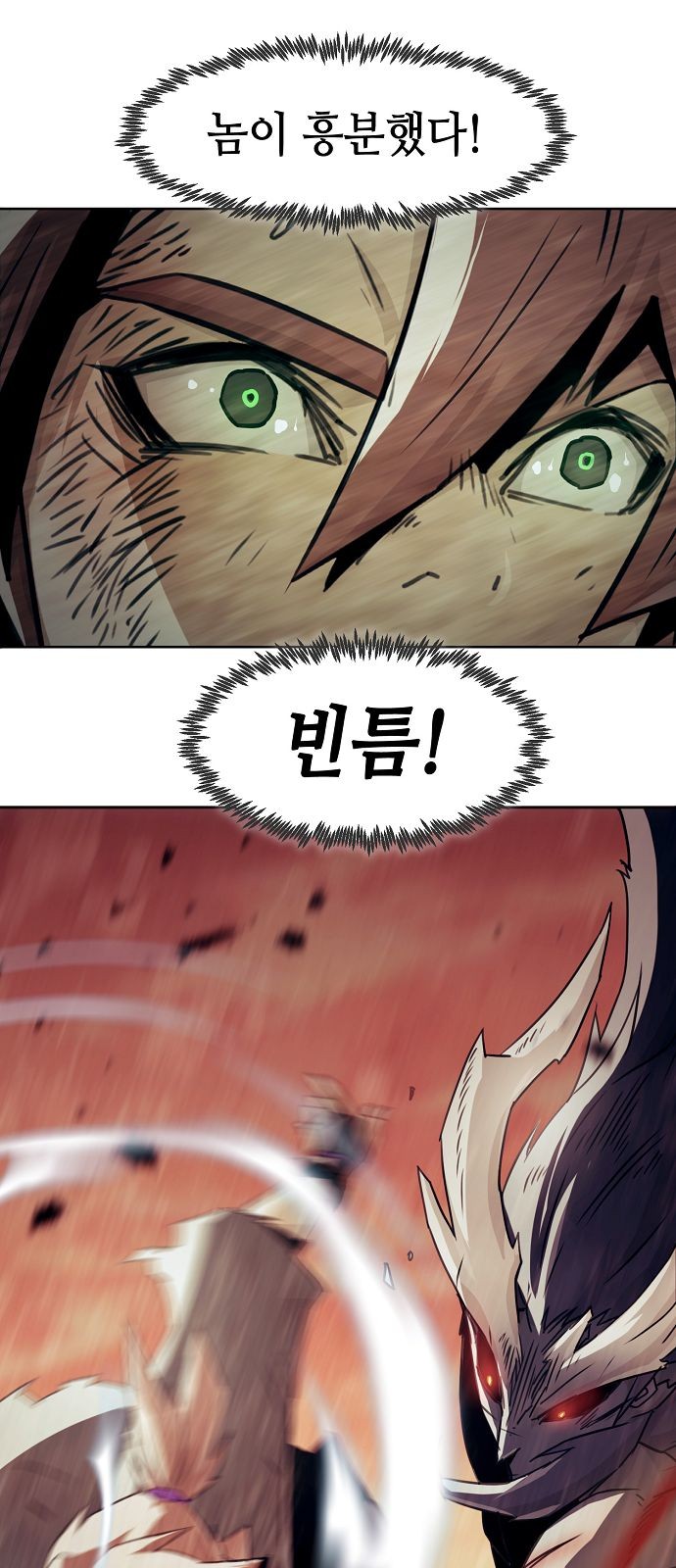 90 페이지