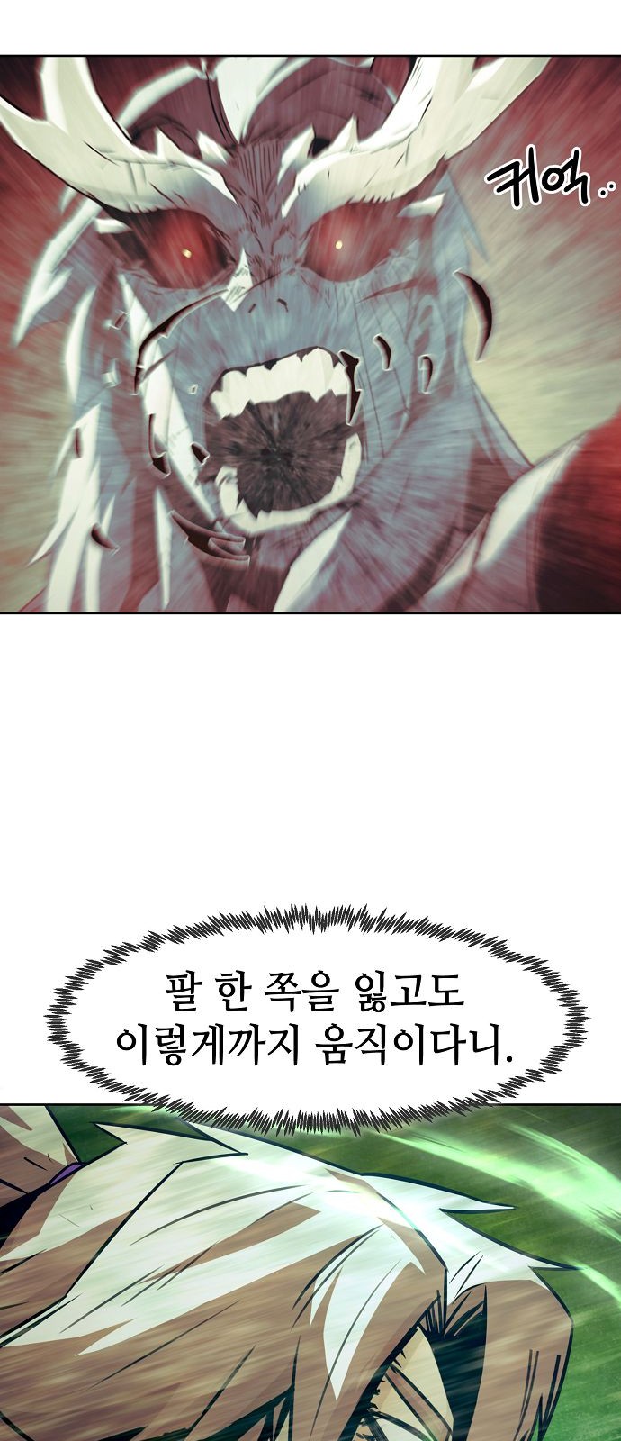 98 페이지
