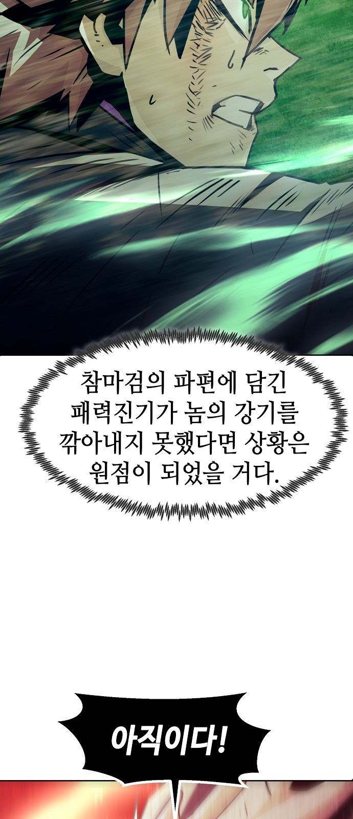 99 페이지