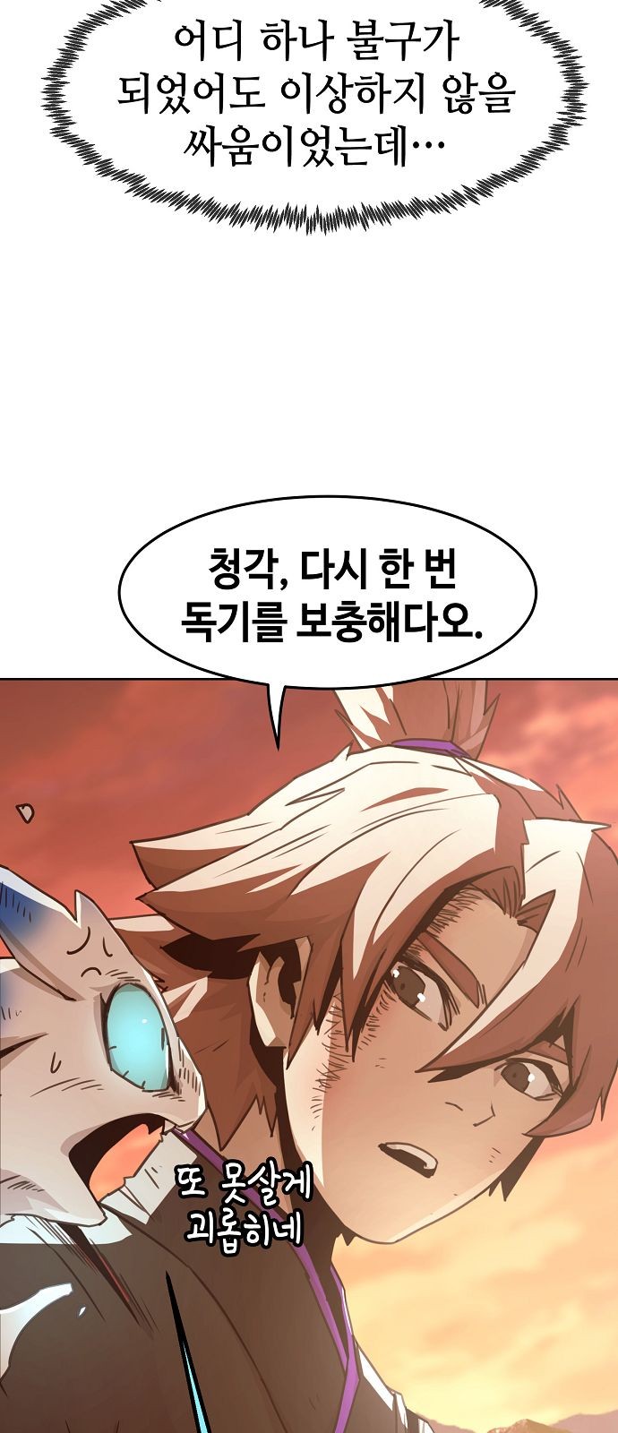 13 페이지