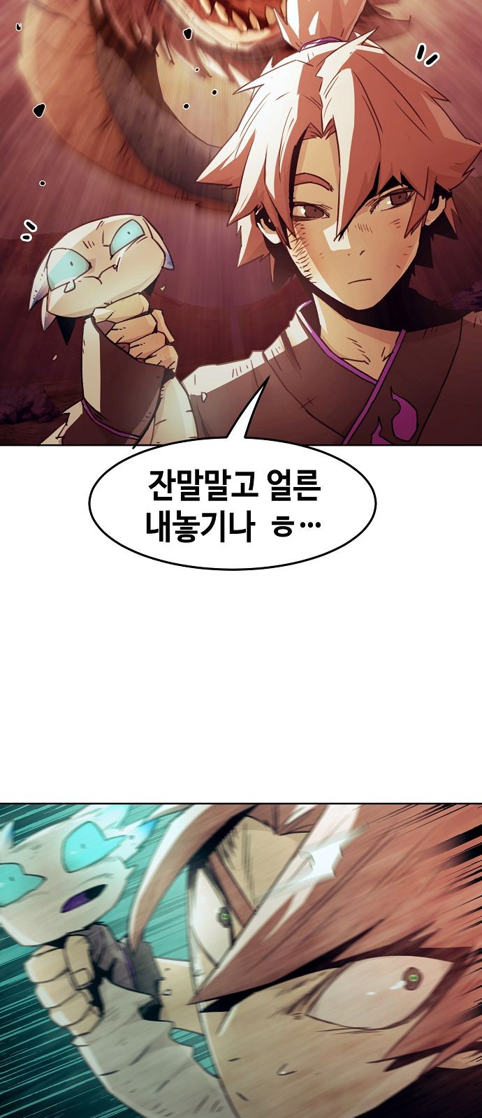 16 페이지