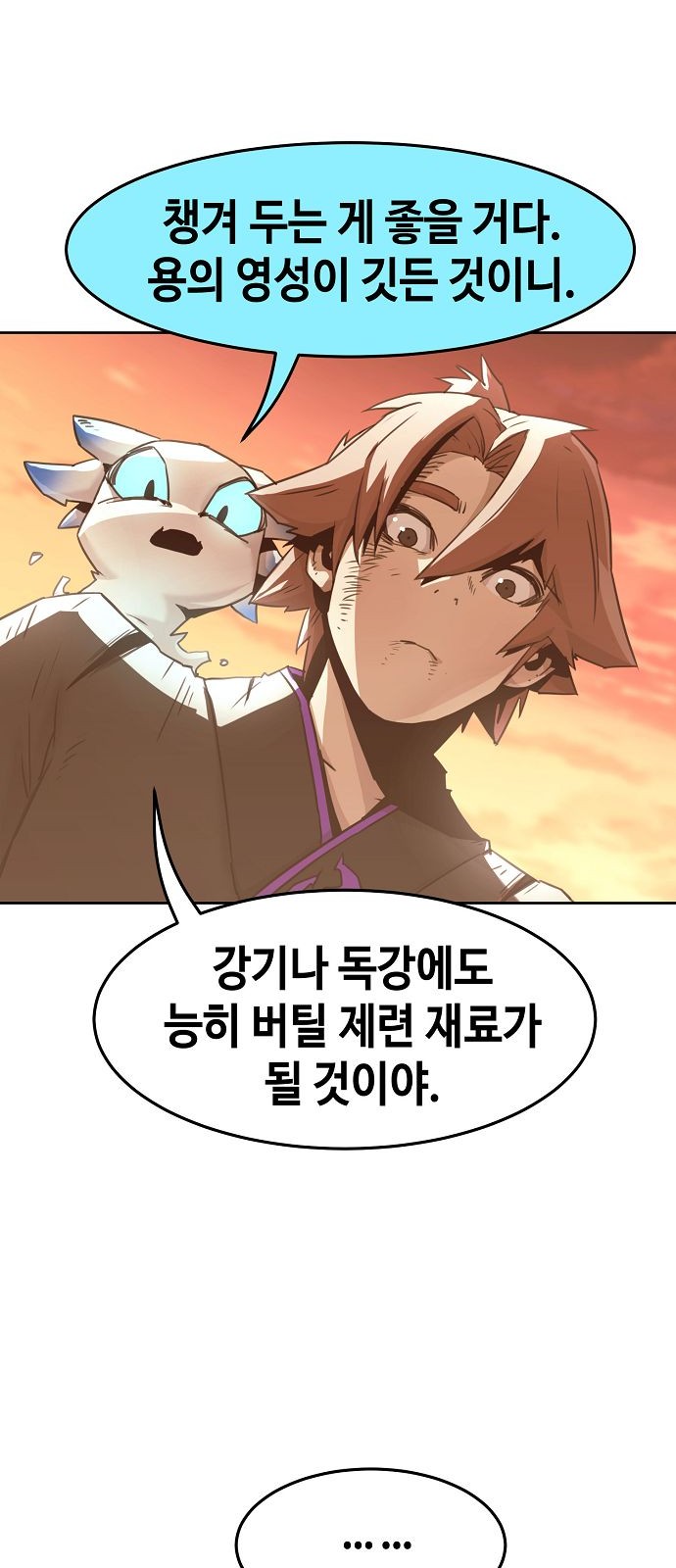 34 페이지
