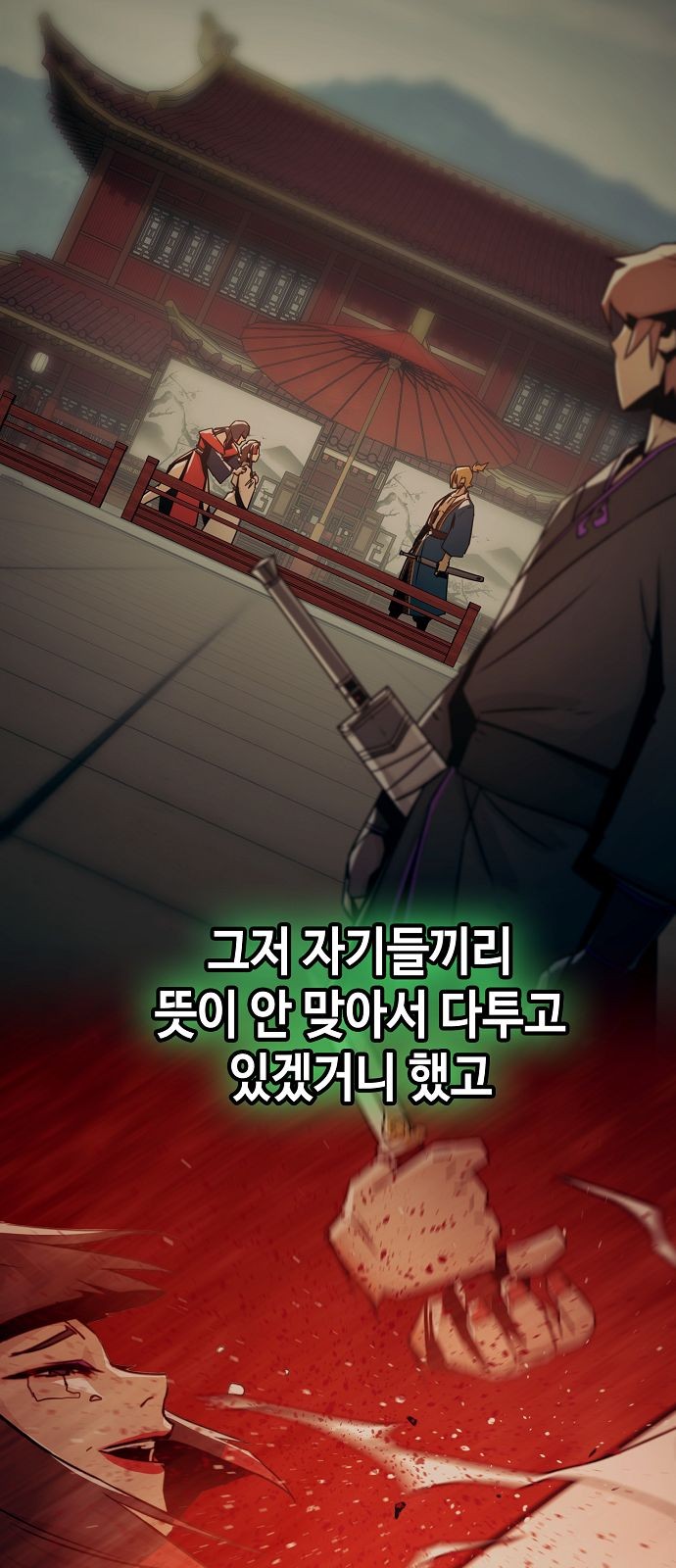 38 페이지