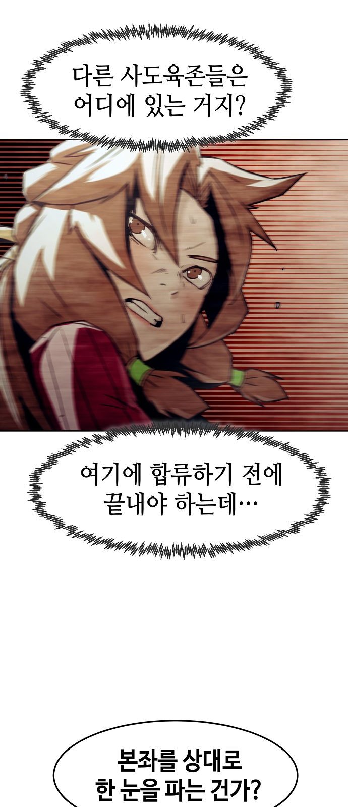 65 페이지