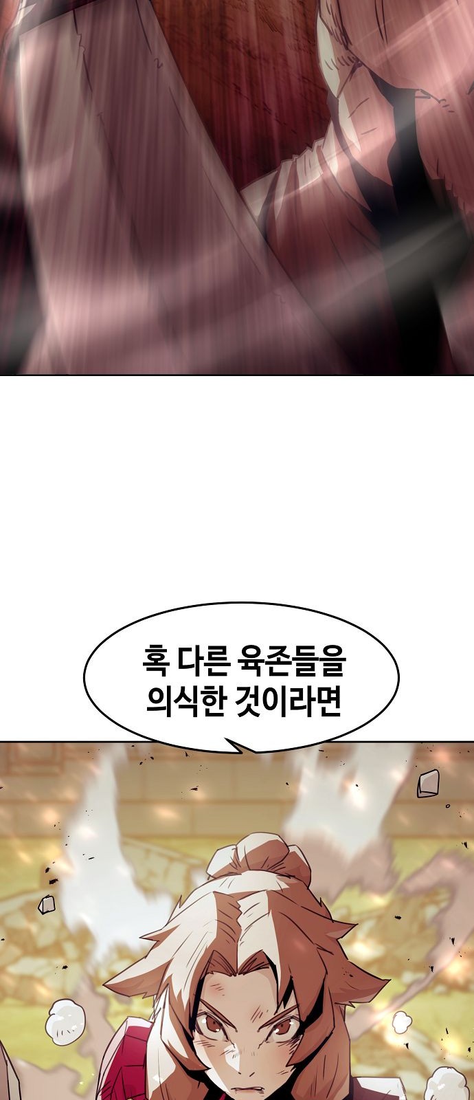 68 페이지