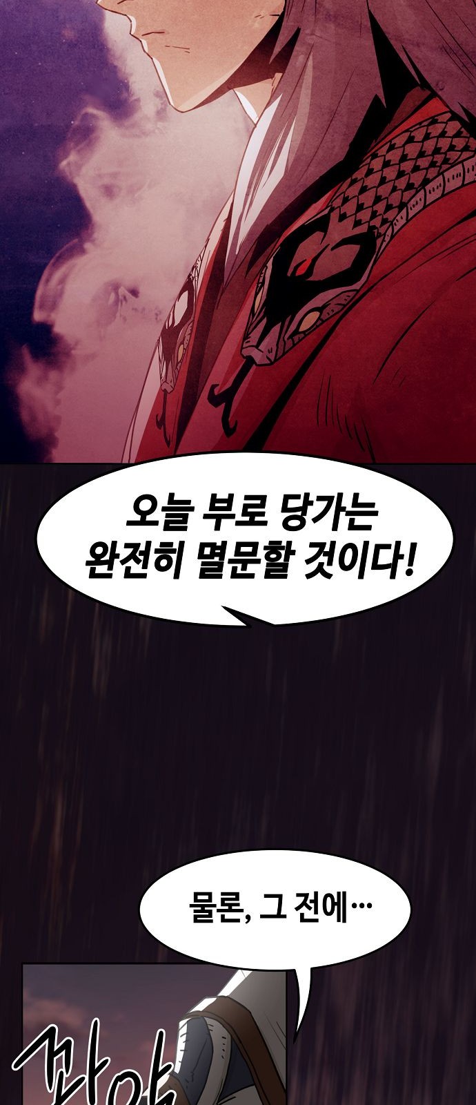 72 페이지