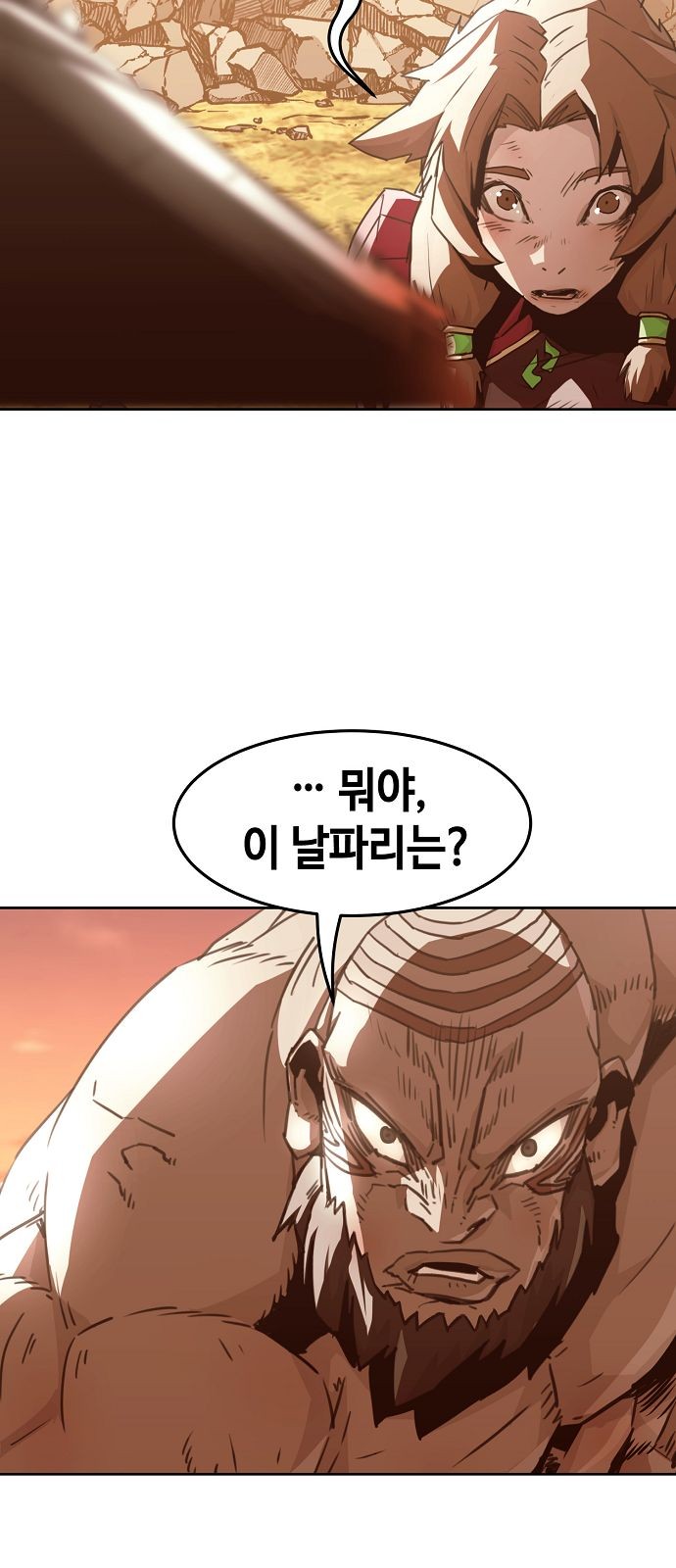 77 페이지