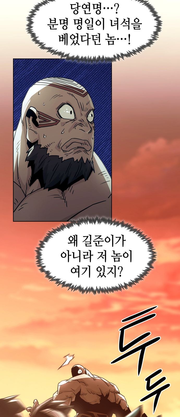 86 페이지