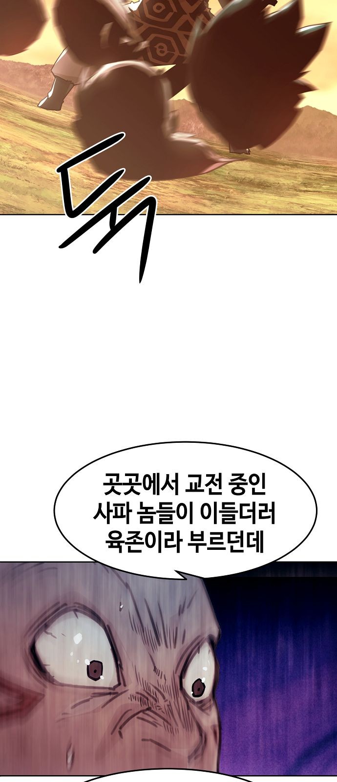 87 페이지