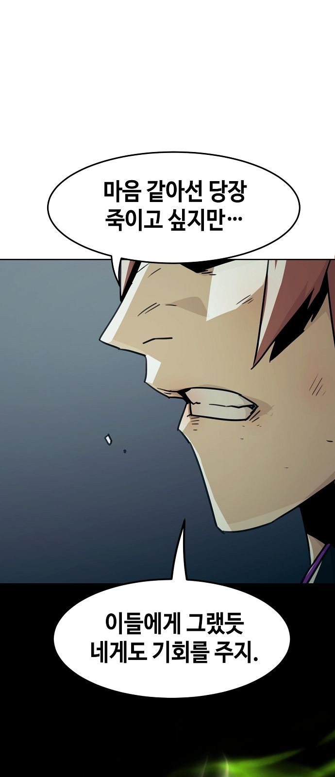 89 페이지