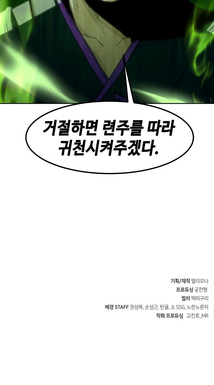 91 페이지