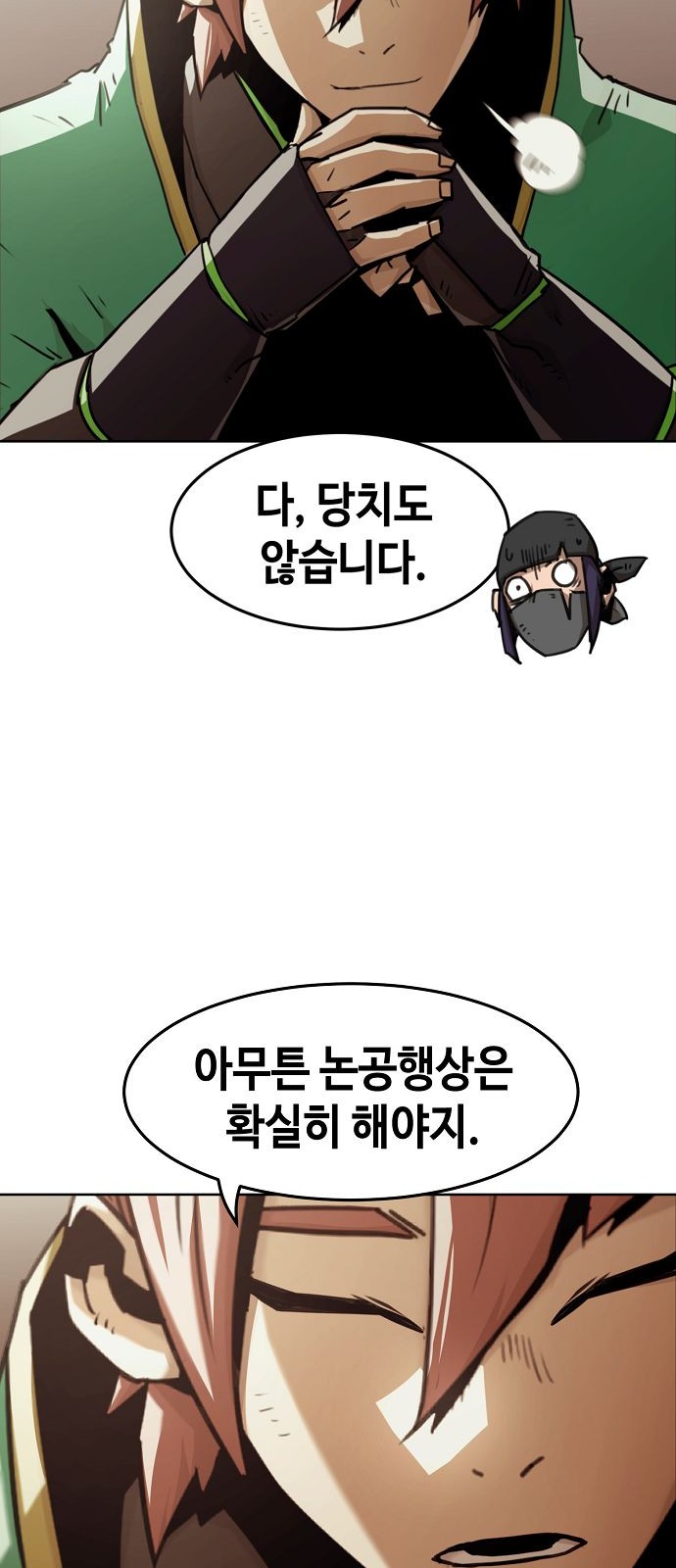 35 페이지