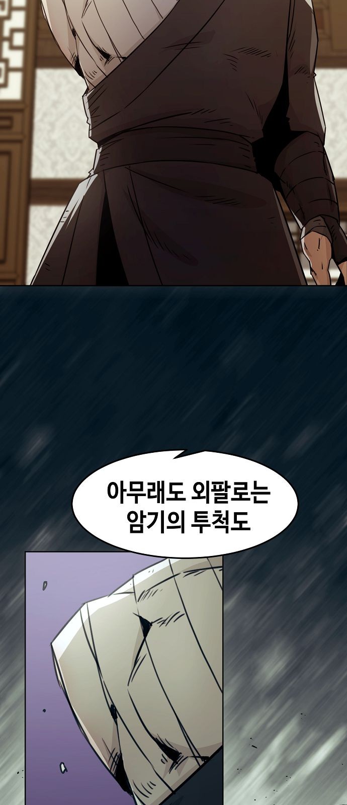 37 페이지