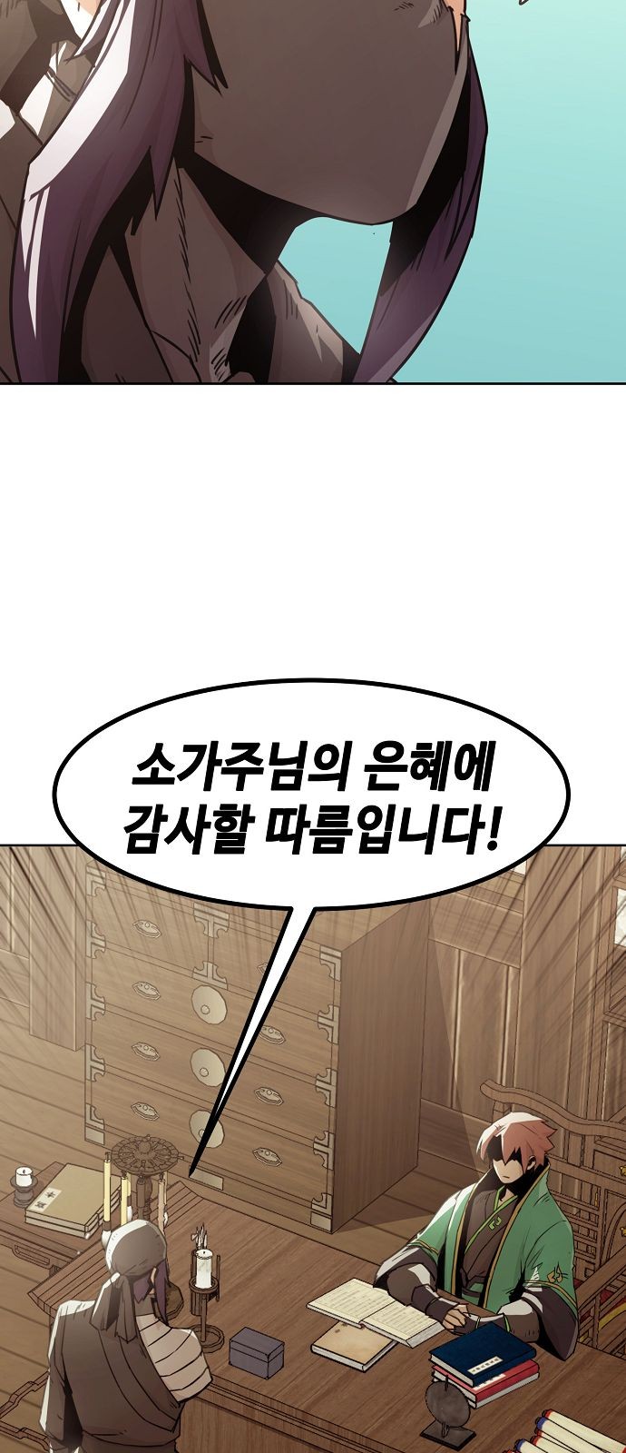 40 페이지