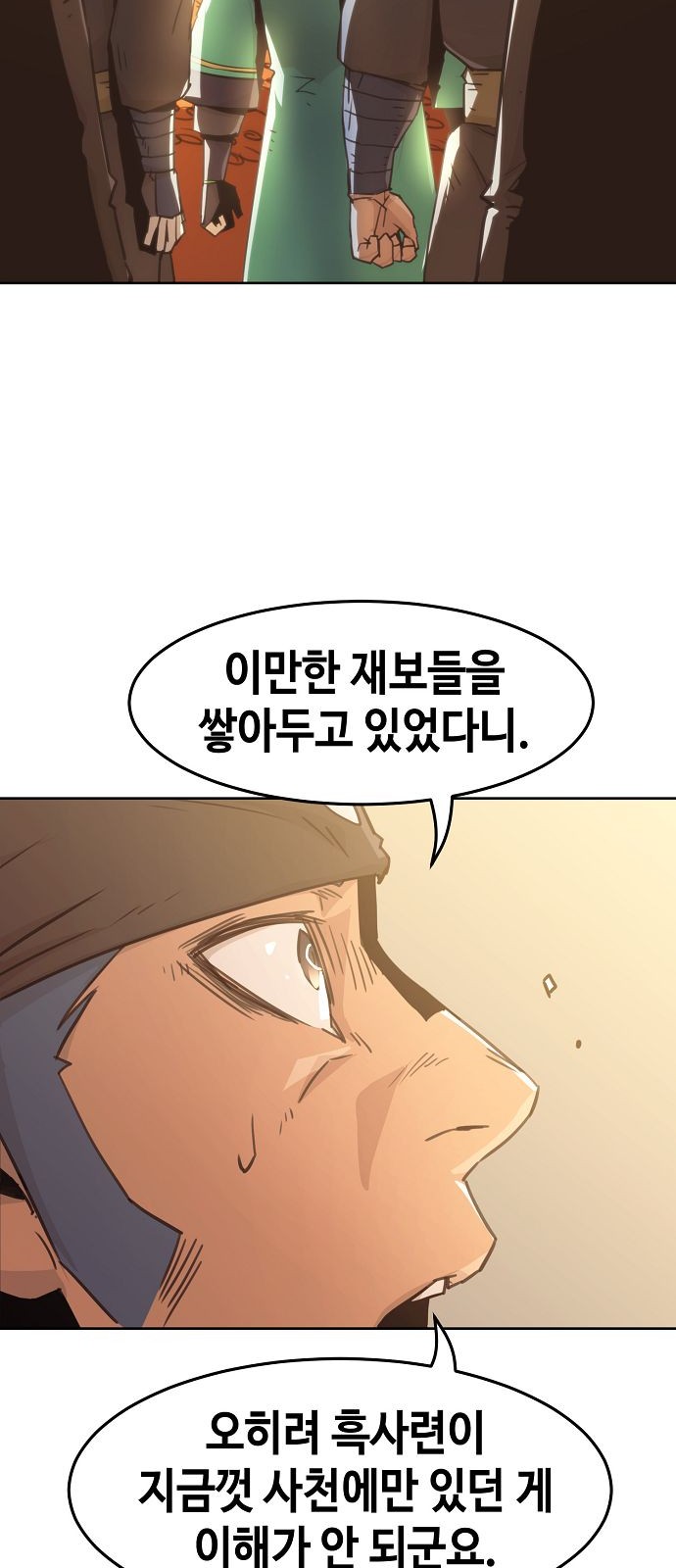 66 페이지