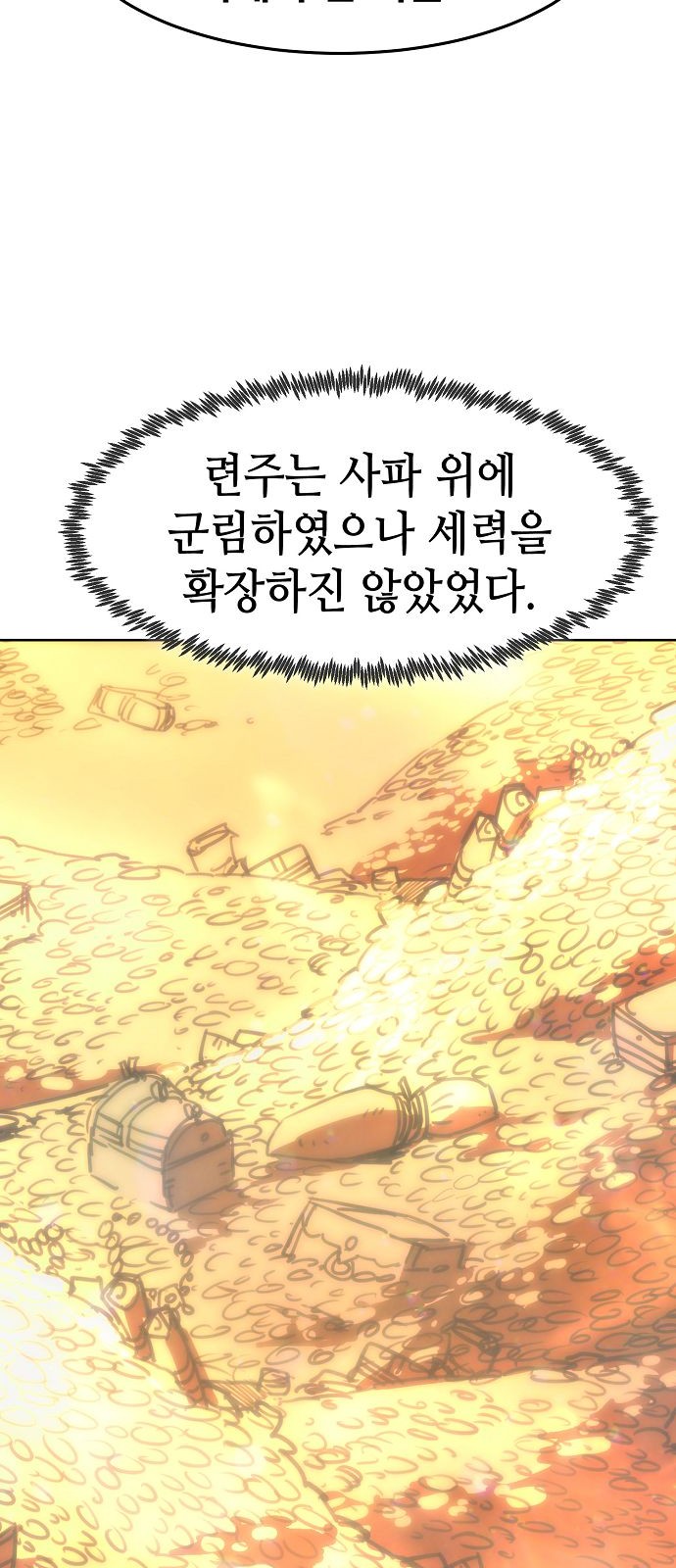 67 페이지