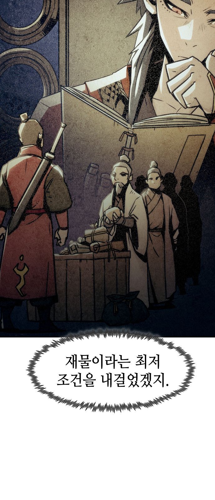 70 페이지