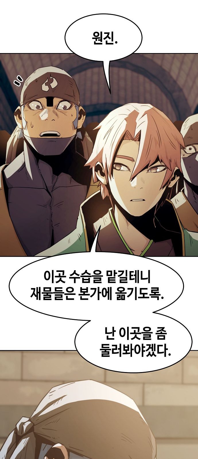 71 페이지