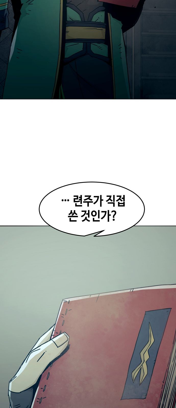 76 페이지