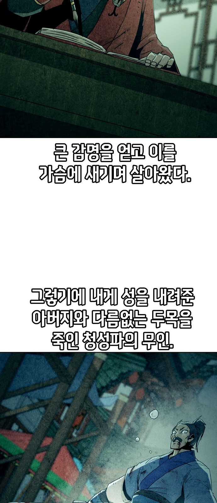 79 페이지