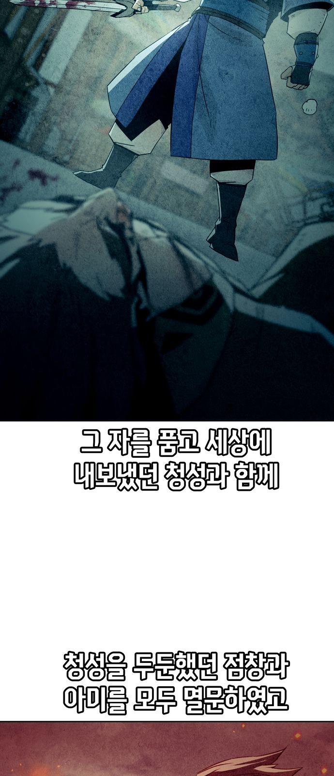 80 페이지