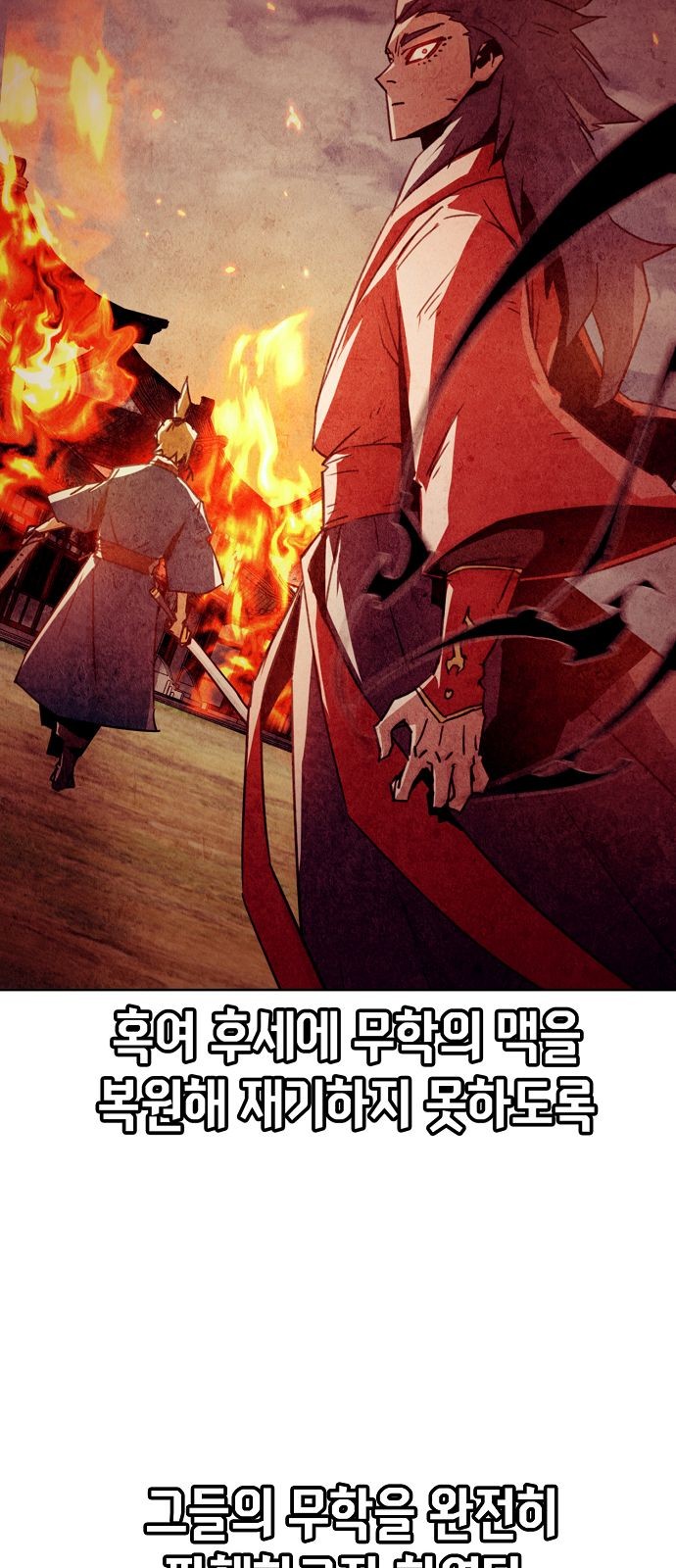 81 페이지