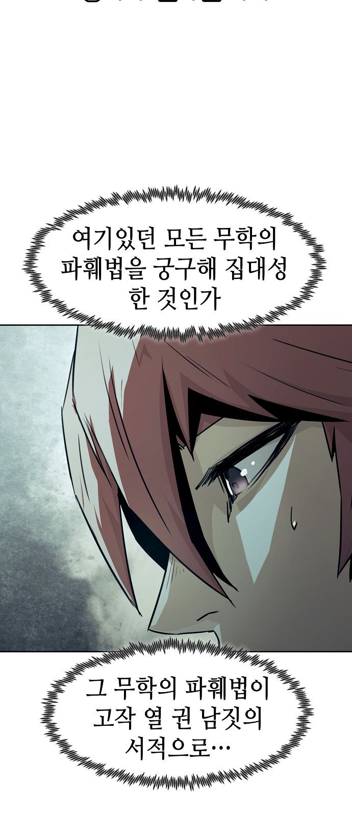 83 페이지