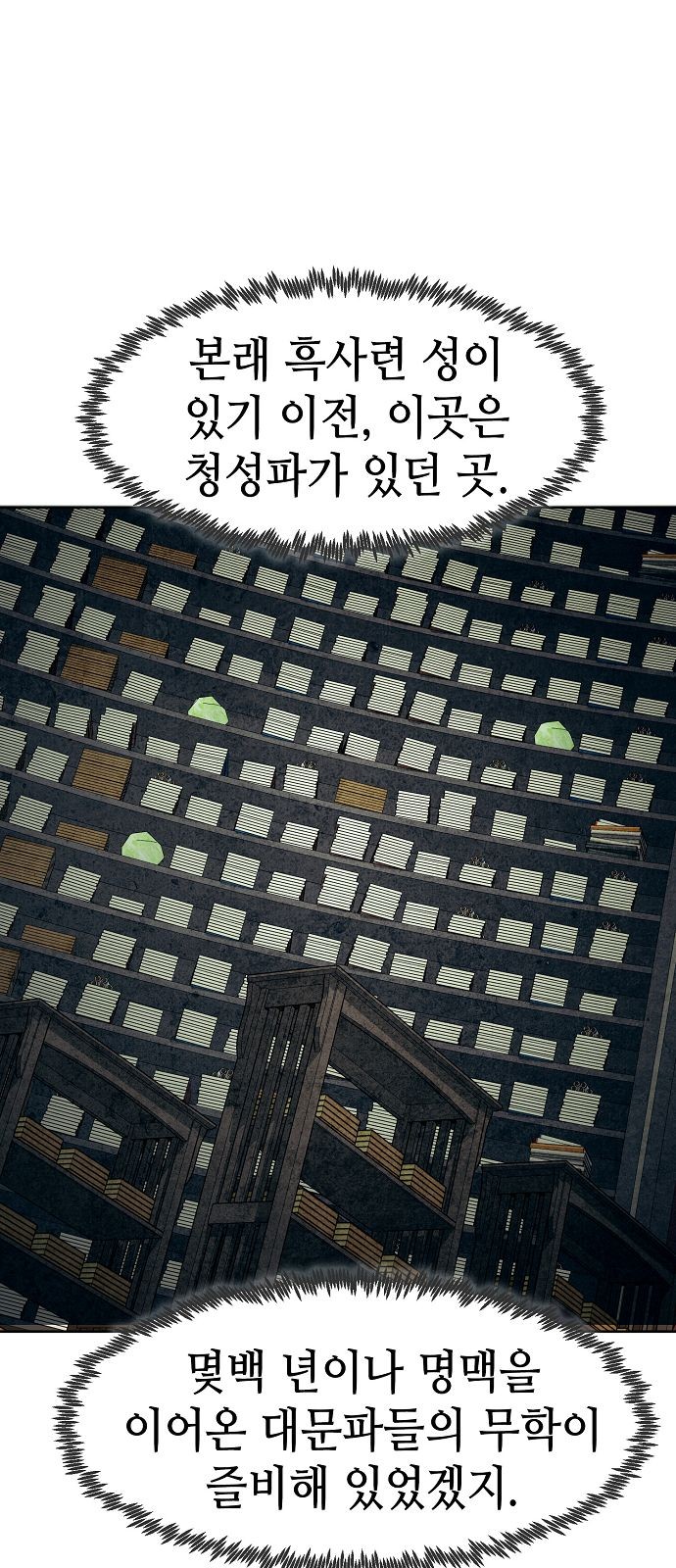 84 페이지