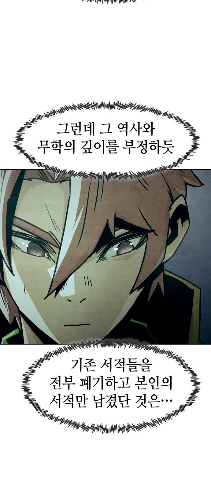 85 페이지