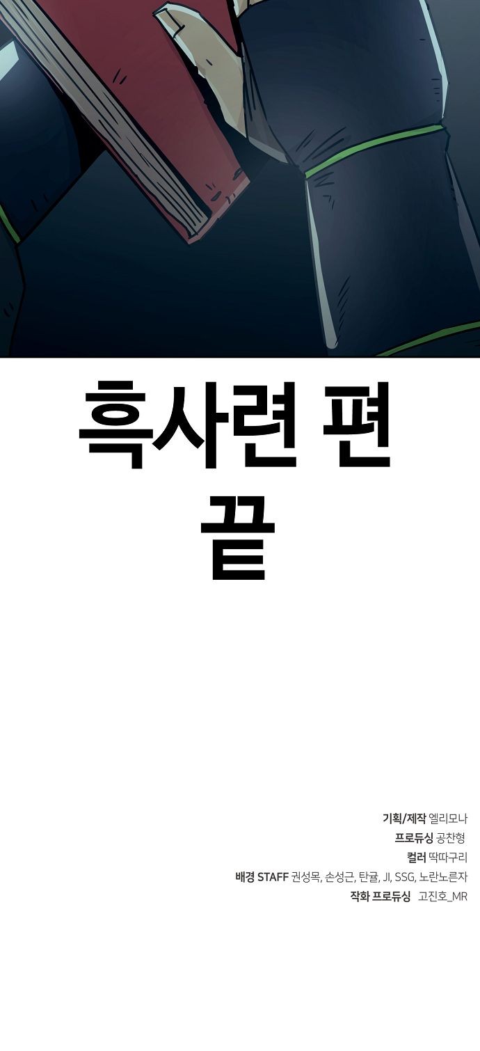 89 페이지