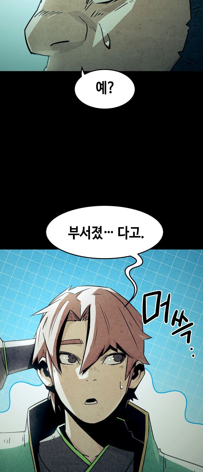 21 페이지