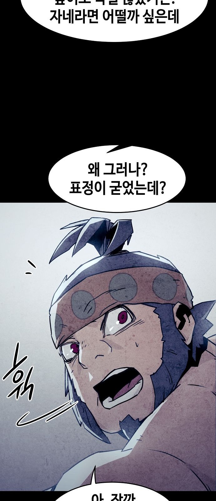 30 페이지