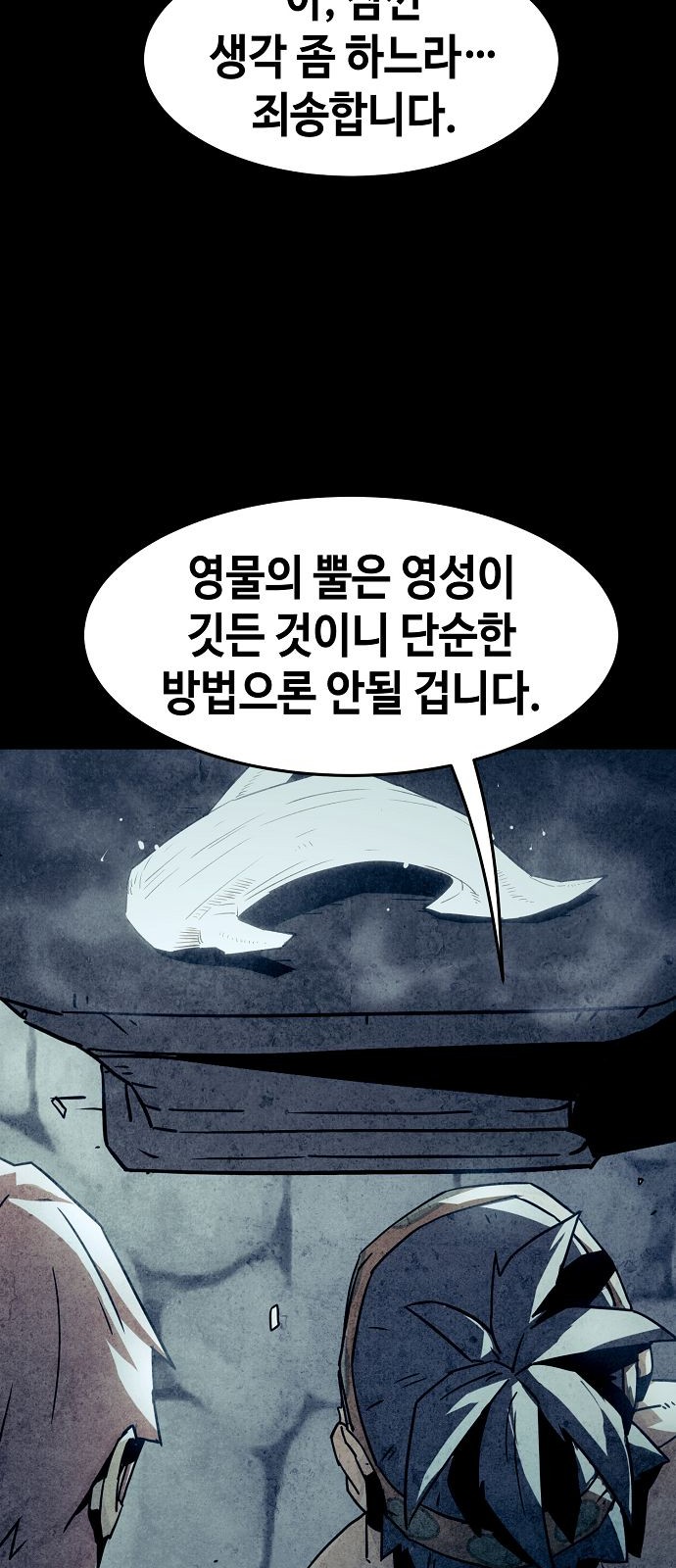 31 페이지