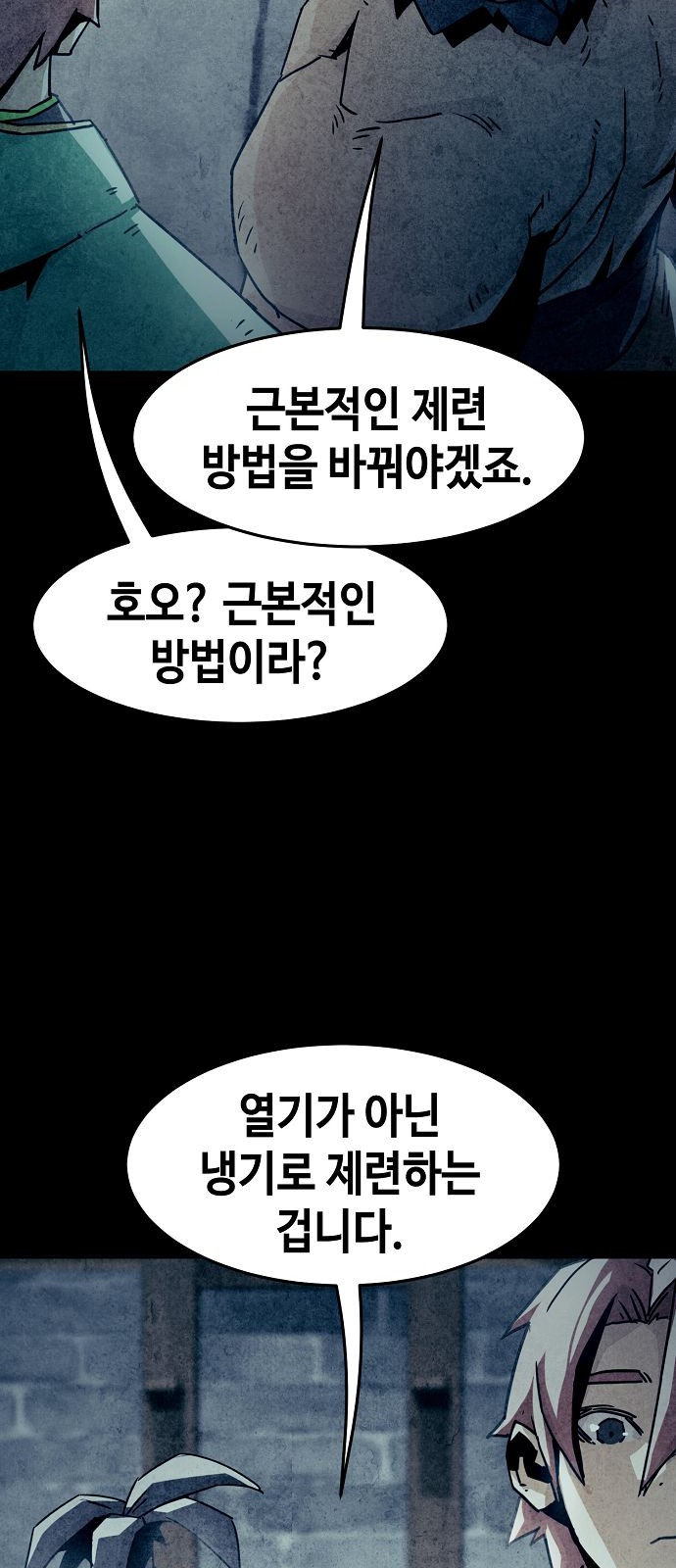 32 페이지