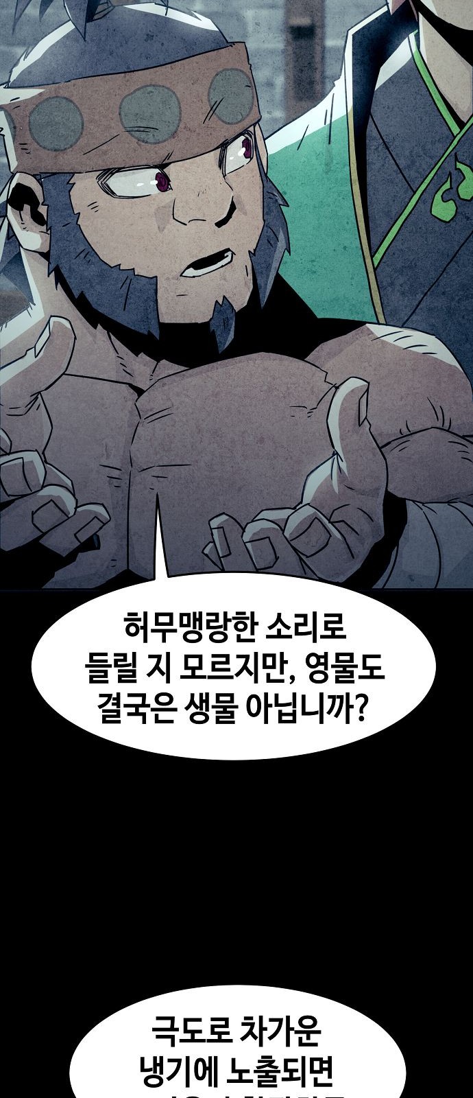 33 페이지