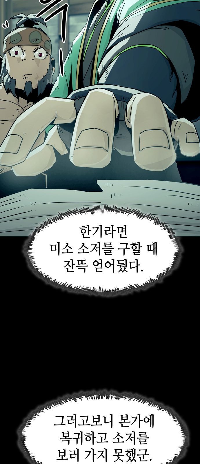 36 페이지