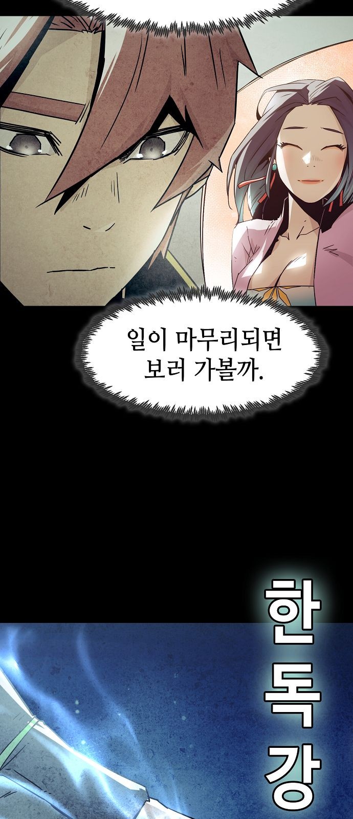 37 페이지