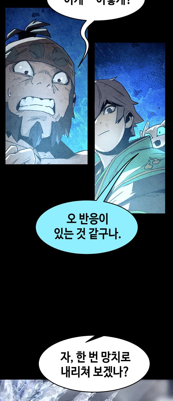 40 페이지
