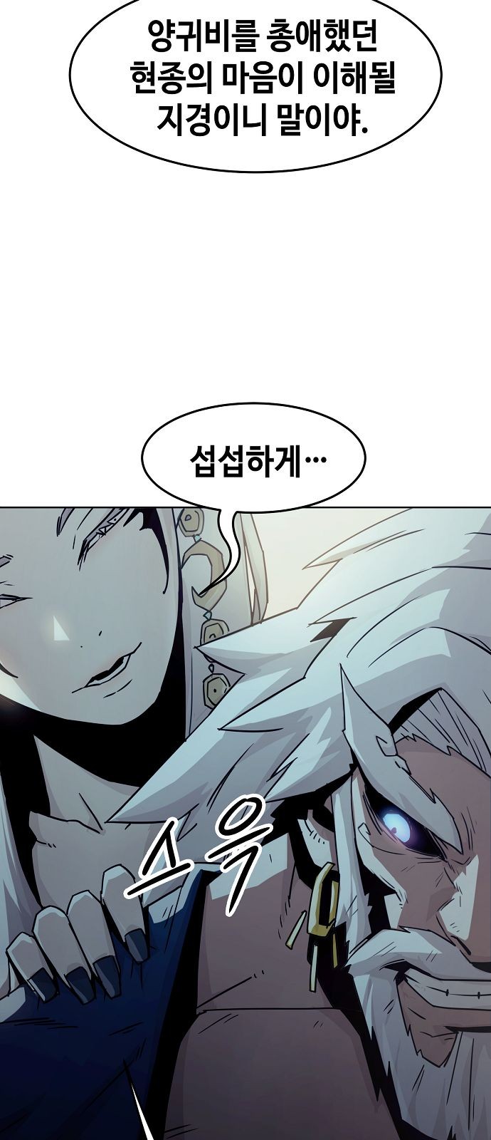 52 페이지