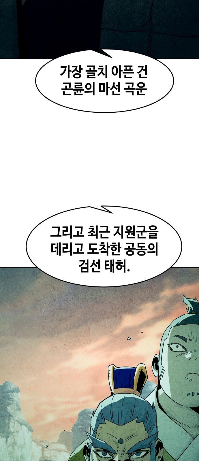 59 페이지