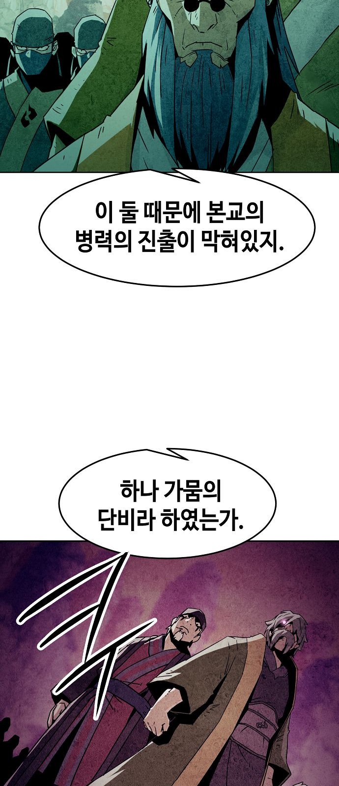 60 페이지