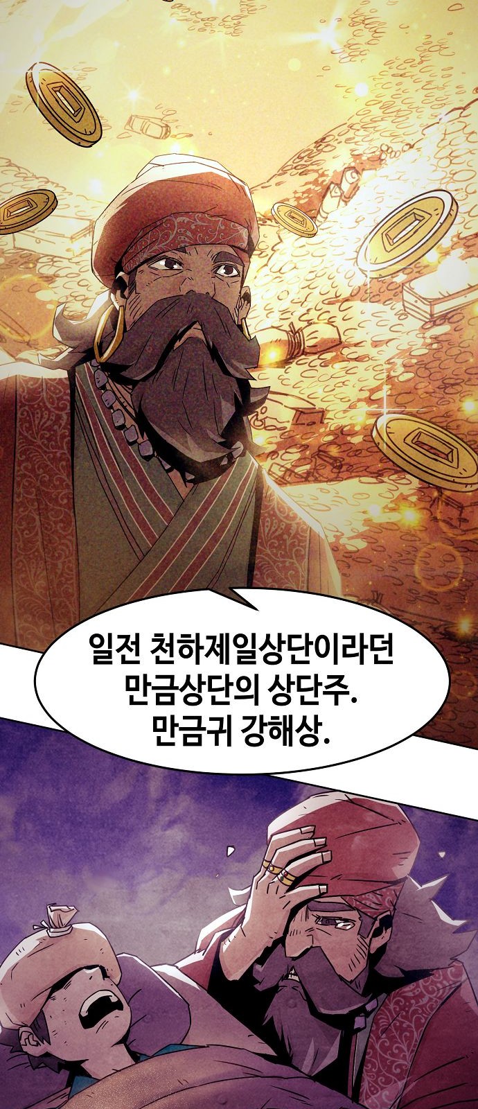 63 페이지