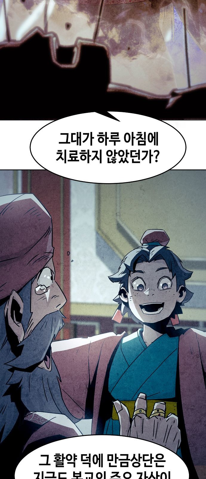 65 페이지