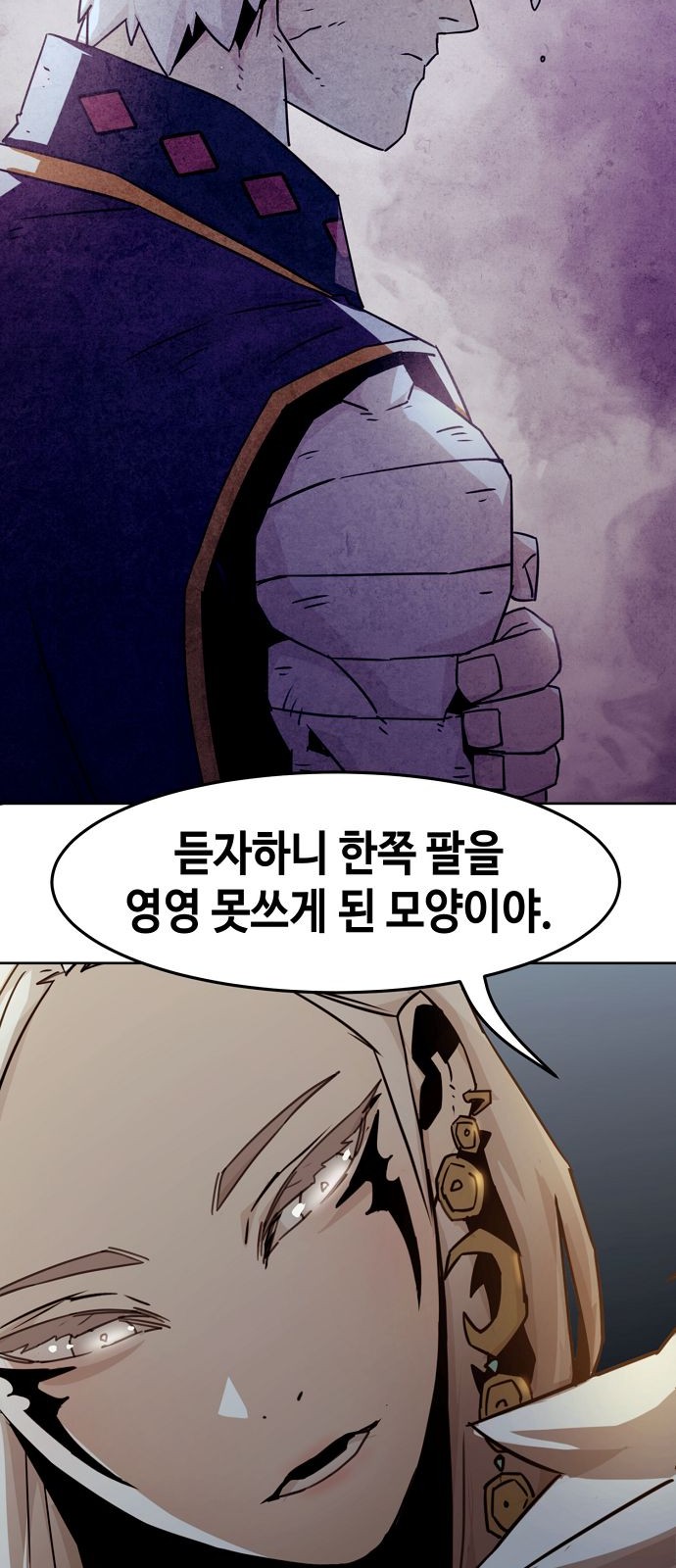 69 페이지