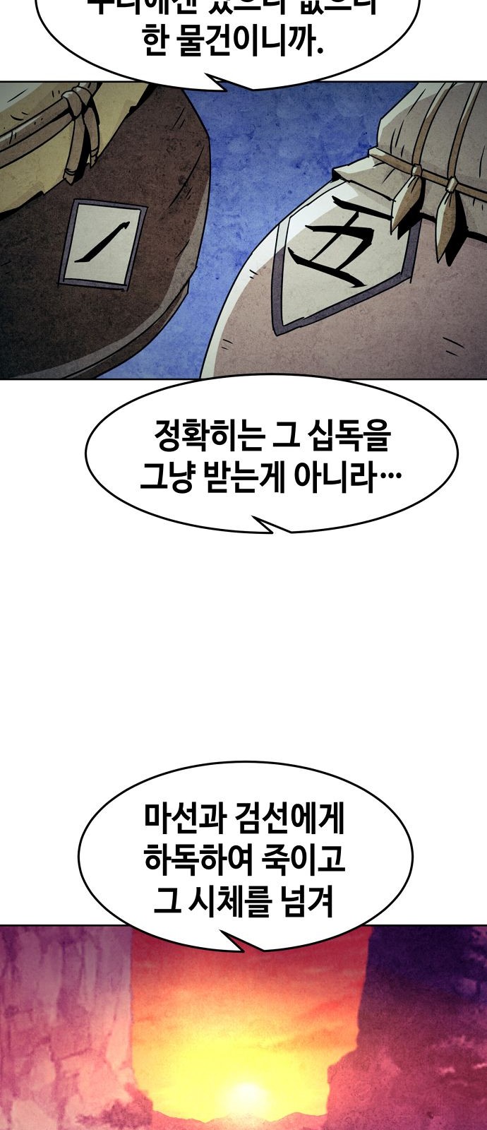 72 페이지